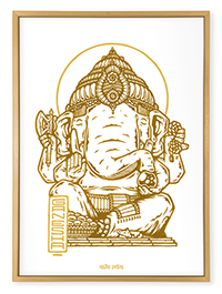 Ganesha - Plakat
